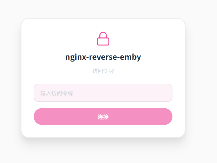 登录面板